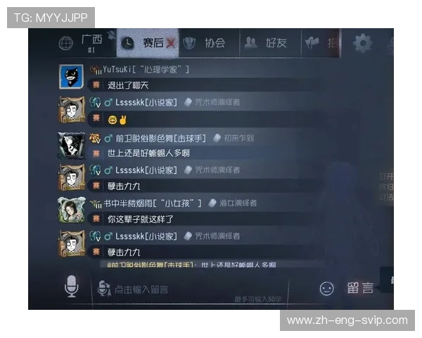 明明自己技术差却总怪队友失败 游戏中的自我欺骗心理解析